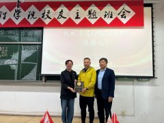 赵钦志环绕《高端数控机床可取提拔手艺工程实